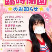 ヒメ日記 2026/08/21 10:02 投稿 リズ 11チャンネル