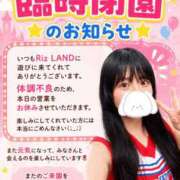 ヒメ日記 2026/09/04 19:23 投稿 リズ 11チャンネル