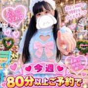 ヒメ日記 2026/09/14 22:30 投稿 リズ 11チャンネル