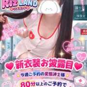 ヒメ日記 2026/09/15 00:45 投稿 リズ 11チャンネル