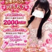 ヒメ日記 2026/10/05 11:45 投稿 リズ 11チャンネル