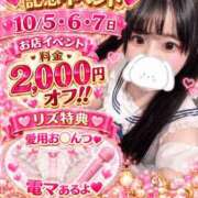 ヒメ日記 2026/10/05 22:18 投稿 リズ 11チャンネル