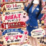 ヒメ日記 2026/10/13 17:45 投稿 リズ 11チャンネル