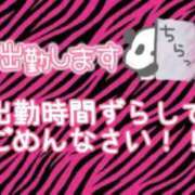 ヒメ日記 2024/06/23 19:04 投稿 しおね ドッチパイモミ 越谷店