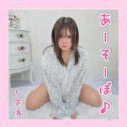 ヒメ日記 2025/10/14 19:25 投稿 しおね ドッチパイモミ 越谷店