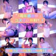 ヒメ日記 2025/09/05 17:56 投稿 水月れおな ニューハーフヘルスLIBE大阪梅田店