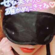 ヒメ日記 2025/01/16 14:21 投稿 なおみ あなたの願望即！叶えます～本格的夜這い痴漢専門店～