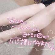 ヒメ日記 2025/03/01 09:26 投稿 なおみ あなたの願望即！叶えます～本格的夜這い痴漢専門店～