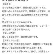 ヒメ日記 2024/05/31 21:01 投稿 ラン 大牟田デリヘル倶楽部