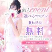 ヒメ日記 2025/01/31 18:23 投稿 リン 大牟田デリヘル倶楽部