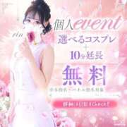 ヒメ日記 2025/02/16 10:54 投稿 リン 大牟田デリヘル倶楽部