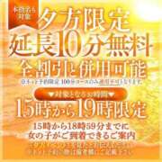 ヒメ日記 2025/07/05 16:03 投稿 リン 大牟田デリヘル倶楽部