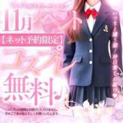 ヒメ日記 2025/11/10 21:14 投稿 リン 大牟田デリヘル倶楽部