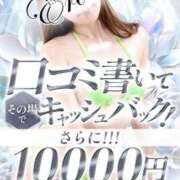 ヒメ日記 2025/06/13 17:20 投稿 なな カワサキEROTIC（ソープランド）