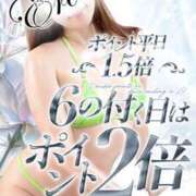 ヒメ日記 2025/06/16 18:05 投稿 なな カワサキEROTIC（ソープランド）