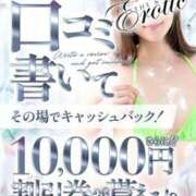 ヒメ日記 2025/07/11 09:13 投稿 なな カワサキEROTIC（ソープランド）