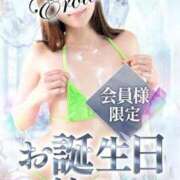 ヒメ日記 2025/07/30 18:14 投稿 なな カワサキEROTIC（ソープランド）