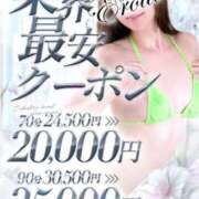 ヒメ日記 2025/08/02 19:03 投稿 なな カワサキEROTIC（ソープランド）