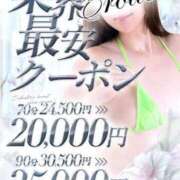 ヒメ日記 2025/08/22 22:19 投稿 なな カワサキEROTIC（ソープランド）