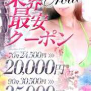 ヒメ日記 2025/10/12 15:06 投稿 なな カワサキEROTIC（ソープランド）