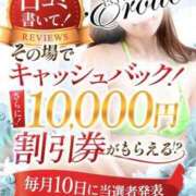 なな 🉐口コミ書こう！🉐 カワサキEROTIC（ソープランド）