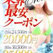 ヒメ日記 2025/12/25 16:33 投稿 なな カワサキEROTIC（ソープランド）