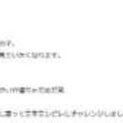 ヒメ日記 2026/08/05 23:50 投稿 みれい Blue Moon