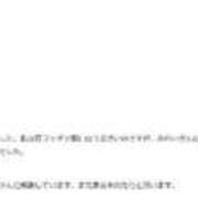 ヒメ日記 2026/09/08 22:09 投稿 みれい Blue Moon