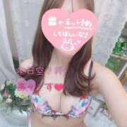 ヒメ日記 2025/04/10 17:43 投稿 ありな 新橋ハートクリニック（シンデレラグループ）