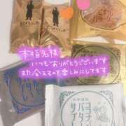 ヒメ日記 2025/07/20 07:57 投稿 ありな 新橋ハートクリニック（シンデレラグループ）