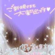 ヒメ日記 2025/01/30 13:00 投稿 えりか(昭和62年生まれ) 熟年カップル名古屋～生電話からの営み～