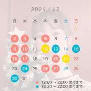 ヒメ日記 2024/12/10 21:00 投稿 三藤わかな ローテンブルク