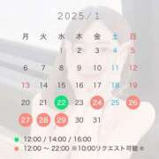 ヒメ日記 2025/01/17 12:15 投稿 三藤わかな ローテンブルク