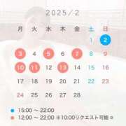 ヒメ日記 2025/01/17 12:29 投稿 三藤わかな ローテンブルク