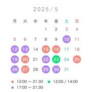 ヒメ日記 2025/05/12 16:17 投稿 三藤わかな ローテンブルク