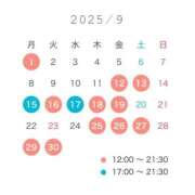 ヒメ日記 2025/09/12 07:01 投稿 三藤わかな ローテンブルク