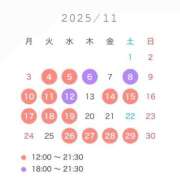 ヒメ日記 2025/11/04 13:58 投稿 三藤わかな ローテンブルク