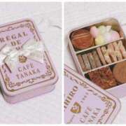 ヒメ日記 2025/11/10 23:53 投稿 三藤わかな ローテンブルク