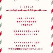 ヒメ日記 2025/11/16 16:20 投稿 三藤わかな ローテンブルク