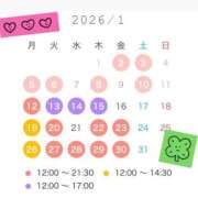 ヒメ日記 2026/01/08 18:04 投稿 三藤わかな ローテンブルク