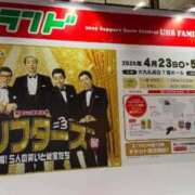 ヒメ日記 2025/04/26 19:29 投稿 かぐら BAD COMPANY 札幌