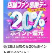 ヒメ日記 2025/06/25 17:28 投稿 かぐら BAD COMPANY 札幌