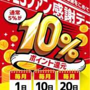 ヒメ日記 2025/10/10 19:30 投稿 かぐら BAD COMPANY 札幌