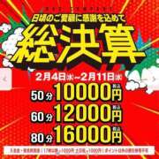 ヒメ日記 2026/02/03 20:30 投稿 かぐら BAD COMPANY 札幌