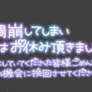 ヒメ日記 2024/08/23 12:05 投稿 ここちゃん 元祖！ぽっちゃり倶楽部Hip's馬橋店