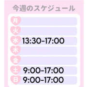 ヒメ日記 2025/06/21 13:16 投稿 あおい 彼女の部屋本店