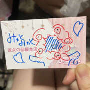 ヒメ日記 2025/06/29 09:36 投稿 あおい 彼女の部屋本店