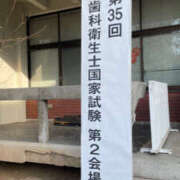 ヒメ日記 2026/03/05 09:31 投稿 あおい 彼女の部屋本店