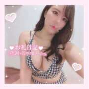 ヒメ日記 2024/12/19 17:26 投稿 【みりあ】Hカップの美乳♪ コーチと私と、ビート板･･･