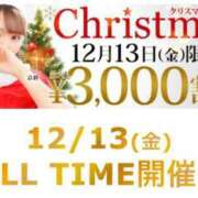 ヒメ日記 2024/12/12 00:07 投稿 奥野 新宿人妻城